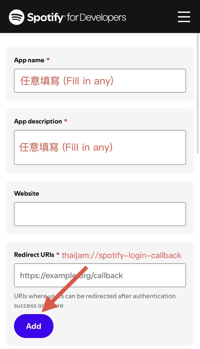 Spotify 建立 App 表單中的 App name、App description 與 Redirect URIs